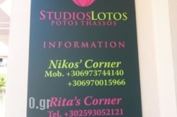 Studios Lotos in Athens, Attica, Central Greece