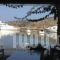 Mersini_best prices_in_Hotel_Cyclades Islands_Naxos_Agios Georgios