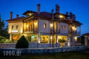 Atrion Highland Hotel_accommodation_in_Hotel_Macedonia_Pieria_Katerini