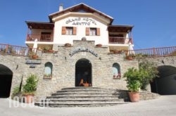 Grand Hotel Dentro in Ierapetra, Lasithi, Crete