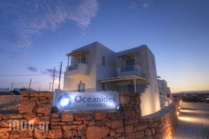 Oceanides Residence Koufonisia_best prices_in_Hotel_Cyclades Islands_Koufonisia_Koufonisi Chora