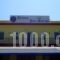 Ktima Bartholini_accommodation_in_Hotel_Macedonia_Pieria_Methoni