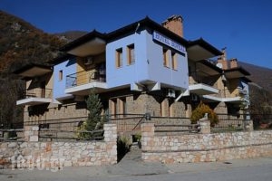 Voreas Hotel_best prices_in_Hotel_Macedonia_Pella_Edessa City