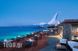 Elounda Bay Palace in Aghios Nikolaos, Lasithi, Crete