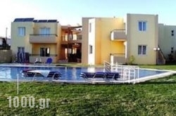 Alonia Hotel Apartments in Edipsos, Evia, Central Greece