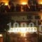 Hotel Aoos_lowest prices_in_Hotel_Epirus_Ioannina_Papiggo