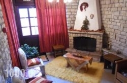 Elatos Rooms in Neo Mikro Chorio , Evritania, Central Greece