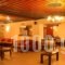 Zagori Philoxenia Hotel_holidays_in_Hotel_Epirus_Ioannina_Papiggo