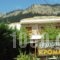 Archontiko Tou Krommyda_best deals_Hotel_Thessaly_Karditsa_Oxia