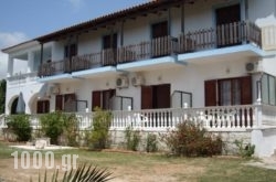 Hermis Studios in  Laganas, Zakinthos, Ionian Islands