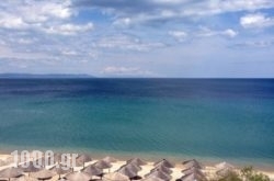 Philoxenia Beach in Thessaloniki City, Thessaloniki, Macedonia