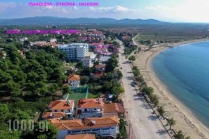 Apocalypsis_best prices_in_Hotel_Macedonia_Halkidiki_Poligyros