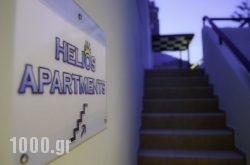 Helios Apartments in Athens, Attica, Central Greece