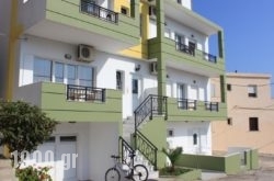 Julia Apartments in Ierapetra, Lasithi, Crete