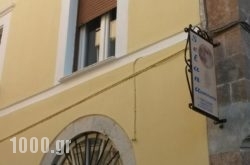Selana Apartments in  Laganas, Zakinthos, Ionian Islands