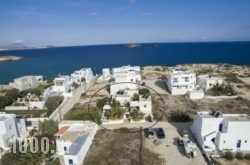 Papafragas Studios in Adamas, Milos, Cyclades Islands