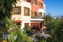 Villa Sunhill in Daratsos, Chania, Crete