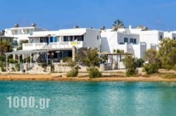 Theologos Beach in Antiparos Chora, Antiparos, Cyclades Islands