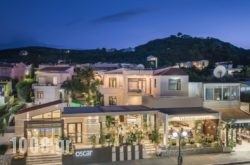 Oscar Suites & Village in Athens, Attica, Central Greece