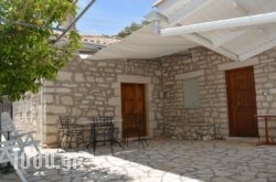 Vaila House in  Laganas, Zakinthos, Ionian Islands