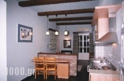 Villa Yannis in Antiparos Chora, Antiparos, Cyclades Islands