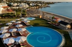 Creta Maris Beach Resort in Athens, Attica, Central Greece