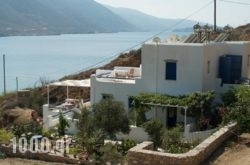 Amorgi Studios in Amorgos Chora, Amorgos, Cyclades Islands