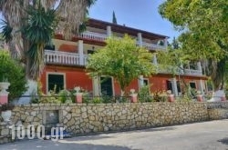 Apartments Villa Nina in Athens, Attica, Central Greece