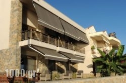 Royalty Suites in Kassandreia, Halkidiki, Macedonia