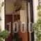 Aiolia Studios_best deals_Hotel_Cyclades Islands_Syros_Syros Rest Areas