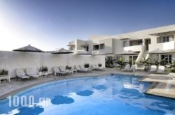 Elounda Garden Suites in Athens, Attica, Central Greece