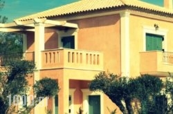 Agro Art Boutique & Luxury Villa in  Laganas, Zakinthos, Ionian Islands