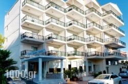 Thomas Beach Hotel in Marathonas, Aigina, Piraeus Islands - Trizonia