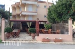 Despoina Apartments in Azolimnos, Syros, Cyclades Islands