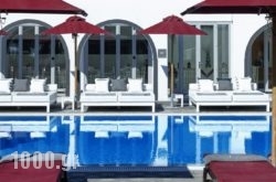Kalisti Hotel & Suites in Sandorini Chora, Sandorini, Cyclades Islands