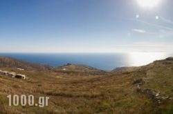 Notos in Folegandros Chora, Folegandros, Cyclades Islands