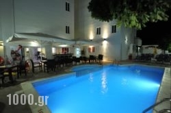 Ialysos City Hotel in Athens, Attica, Central Greece