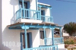 Asterias House in Donousa Chora, Donousa, Cyclades Islands