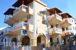 Sofotel in Koropi, Magnesia, Thessaly