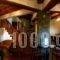 Guesthouse Nifada tou Vorra_accommodation_in_Hotel_Macedonia_Pella_Edessa City
