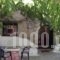 Holiday Home Kolivata_best deals_Hotel_Ionian Islands_Lefkada_Vasiliki