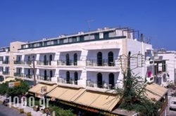 Pela Maria Hotel in Athens, Attica, Central Greece
