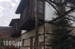 Feggaropetra Inn in  Paleos Panteleimonas, Pieria, Macedonia