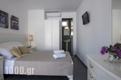 Perivoli Rooms in Paros Chora, Paros, Cyclades Islands