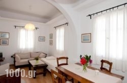 Arodou Studio And Apartment in Mykonos Chora, Mykonos, Cyclades Islands