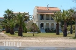 Irini Apartments in Lefkimi, Corfu, Ionian Islands