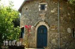 Musician’S Round House in Corfu Chora, Corfu, Ionian Islands