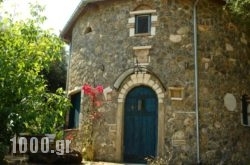 Musician’S Round House in Athens, Attica, Central Greece