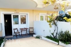 Apartment Poseidonia in Athens, Attica, Central Greece