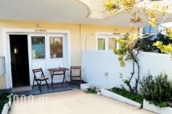 Apartment Poseidonia in Karystos , Evia, Central Greece